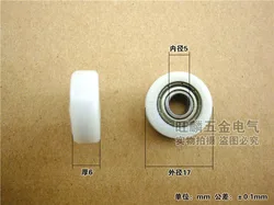 Free Shipping Doors and Windows flat wheel 5X17X6mm
