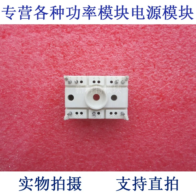 SK95D16 95A1600V three-phase rectifier bridge module