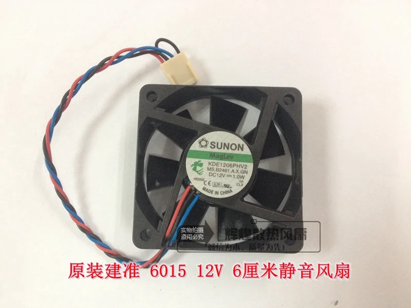 brand new SUNON 6015 12V 1W 6CM silence KDE1206PHV2 cooling fan