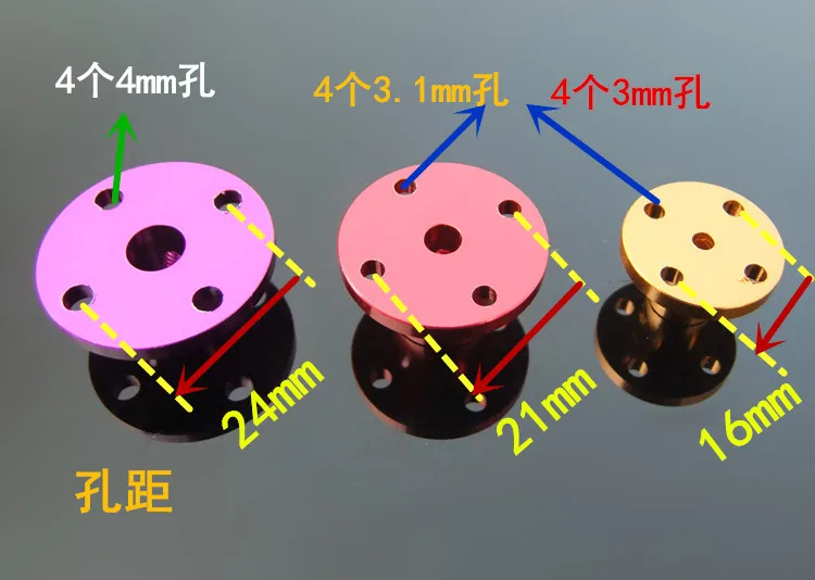 K883 Red Color Disc Couplings Aluminum Alloy Material Heat Color DIY Model Car Making Free Shipping Spain