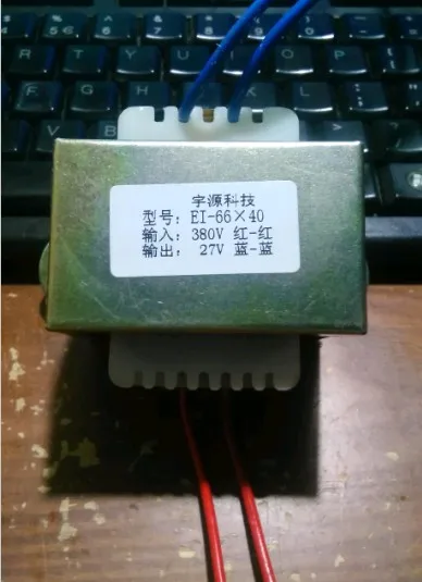 

Полный медный провод 60W380V до 27V2.2A, трансформатор питания с автоматическим управлением EI66 * 40