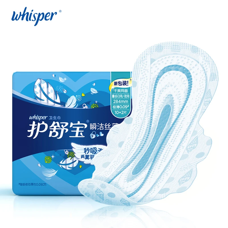 Whisper Lady Soft Mesh Menstrual Pads Ultra Thin Sanitary Pad With Wings Day Heavy Flow 284mm 12pads/pack