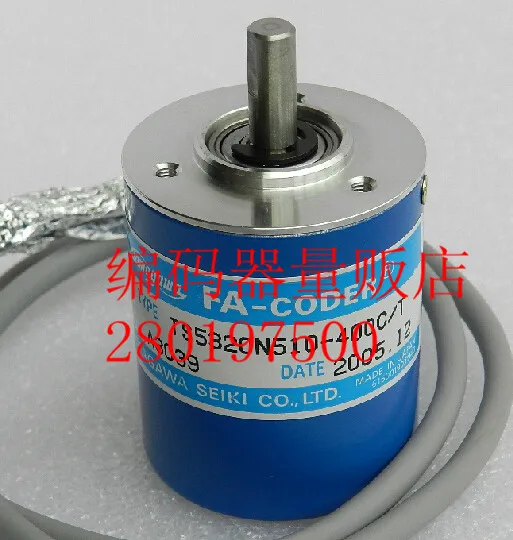 

[BELLA] TS5320N551-400C/T Japan's high-end CO. LTD, SEIKI encoder completely generic products