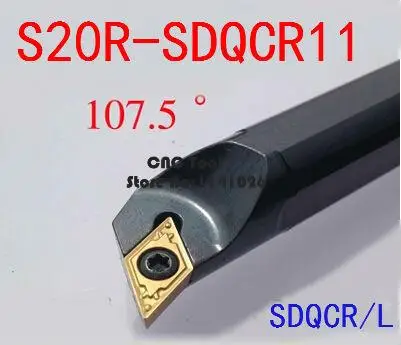 

S20R-SDQCR11/S20R-SDQCL11 держатель внутреннего токарного инструмента, держатель токарного станка с ЧПУ, держатель режущего инструмента, внутренний расточной инструмент