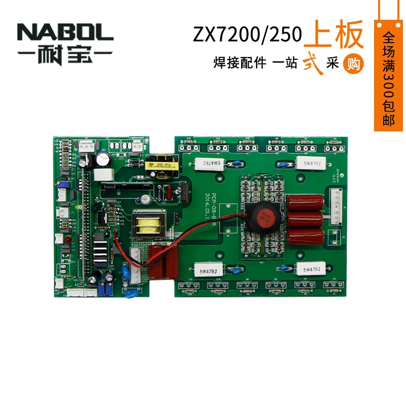 Welding Machine Circuit Board Parts ZX7-200/zx7-250 Inverter DC Manual Welding Upper Board 220V