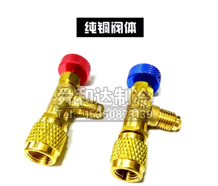 Air-conditioning/Refrigerant / fluidized safety valve R410A  R22 Fluorinated safety control valve