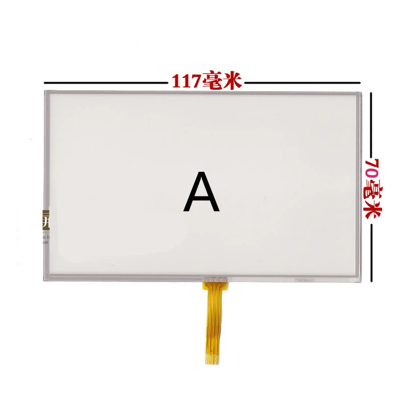 

5 inch touch screen For Mp4 navigator universal touch screen EJ050NA-01G hsd050idw1 at050tn33 Touch screen