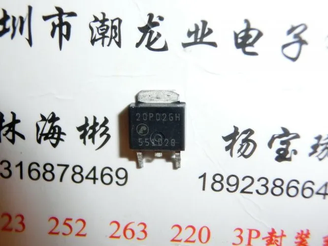 10Pcs 20P02H 20P02GH AP20P02GH TO252