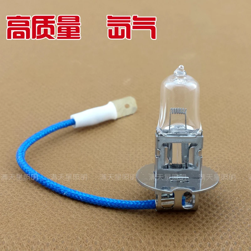 Halogen tungsten bulb with cable machine tool working lamp h3 24v35w24v55w24v70w24v100w sellwell lighting