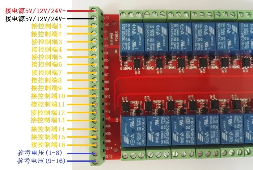 Relay Board STM32 Relay Control 16-way Relay Board 12V MCU Control Switch