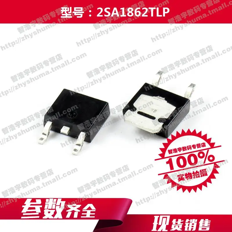 100% new original 2SA1862TLP transistor (BJT) 2SA1862 CPT3 A1862 Free shipping best match mxrsdf