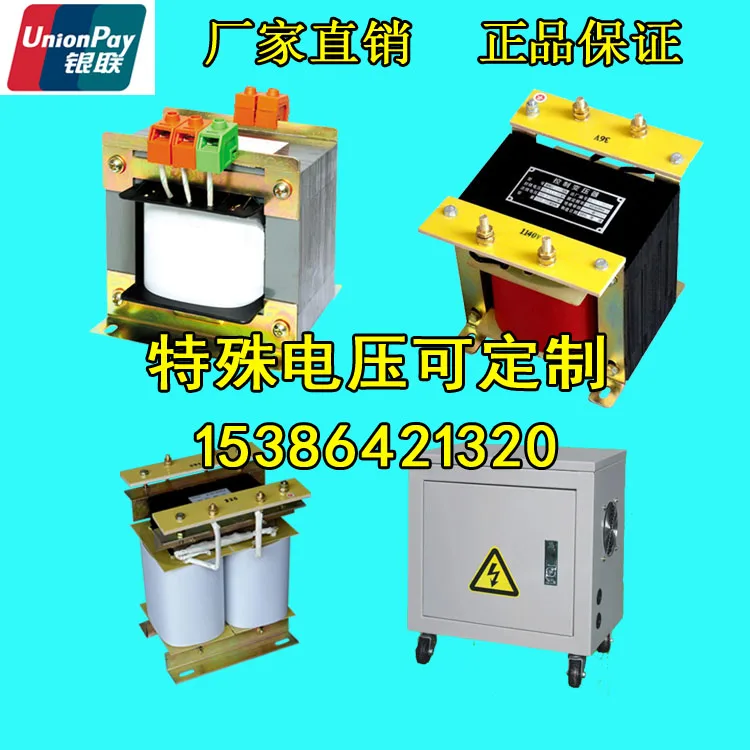 Bk-1KVA single phase 220V to 110V isolation control transformer 2/3/4/5/8/10/12/15KW custom