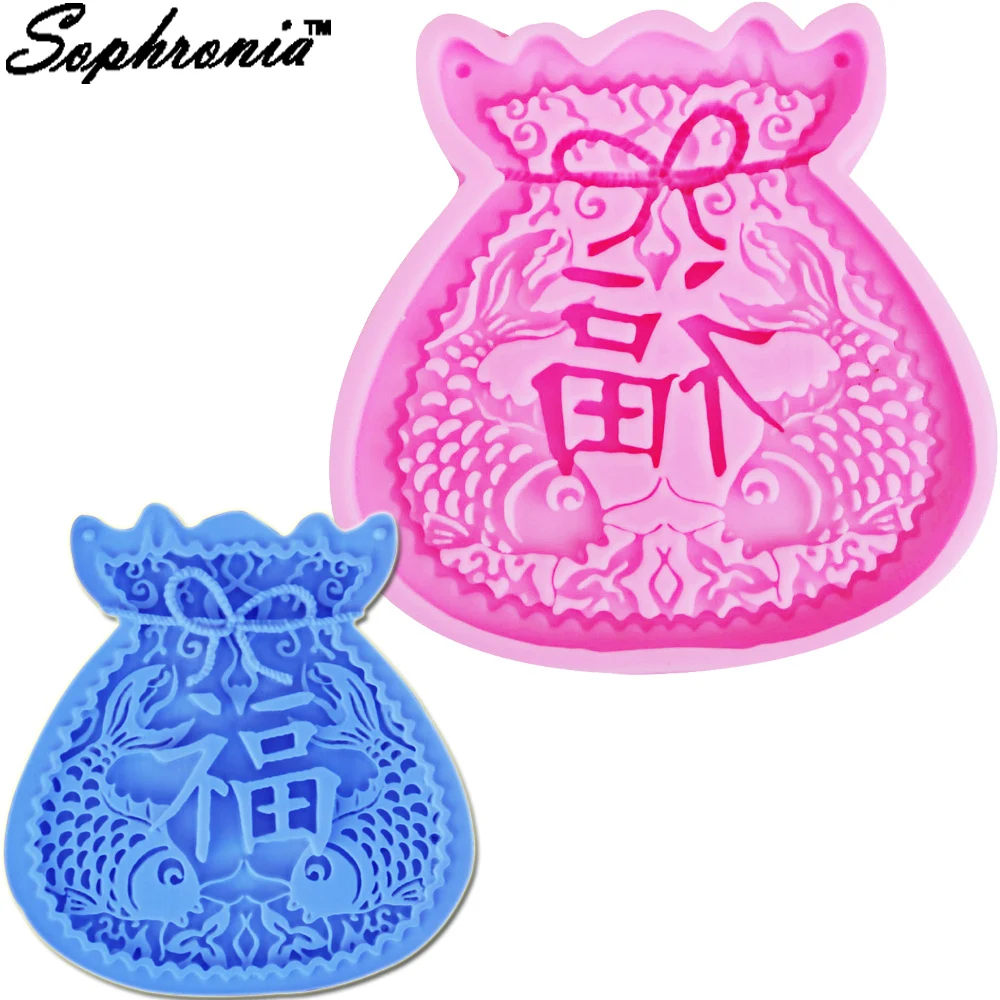 Sophronia Two fish Purse Silicone Mold for Chinese Wedding Party Cake Border Cake Decorating Tools Cupcake Chocolate Molds m707