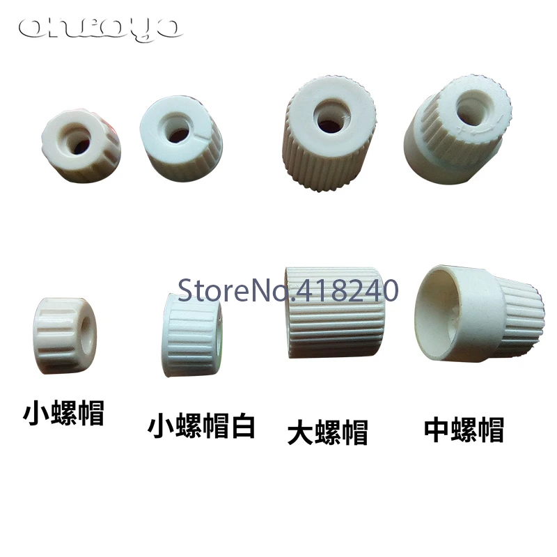 BARUDAN Embroidery Machine Small Clip Assembly Line Nut Minor Thread Cap DS Minor Cap Thread Tension