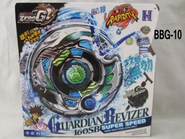 Zero-G Spinning Top Guardian Revizer BBG 10 160SB with Launcher