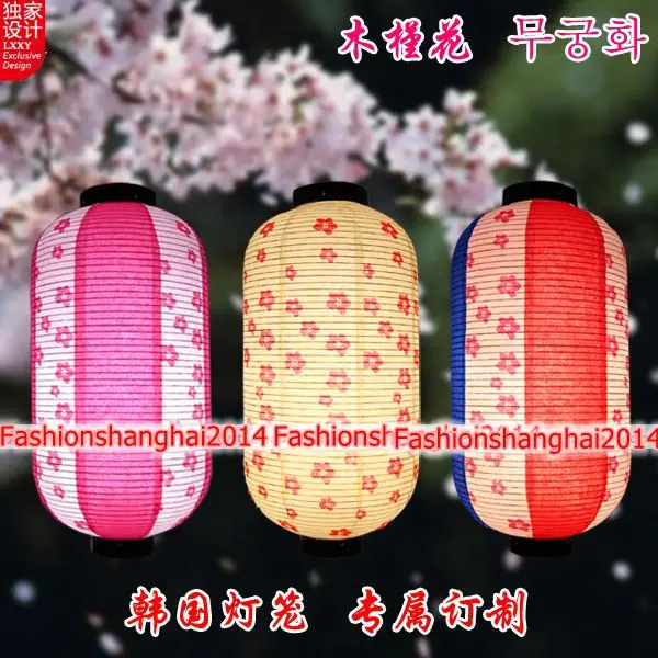 Japanese Paper Lantern Sakura Korean Waterproof/Paper Lantern Restaurant Sushi Shop Decoration