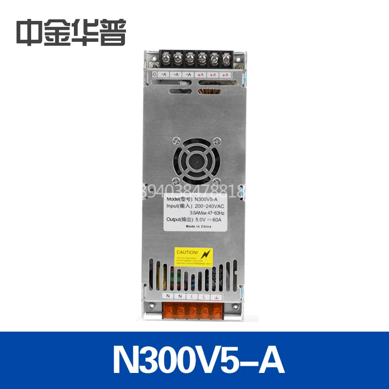 N300V5 - A switch power supply of 220V