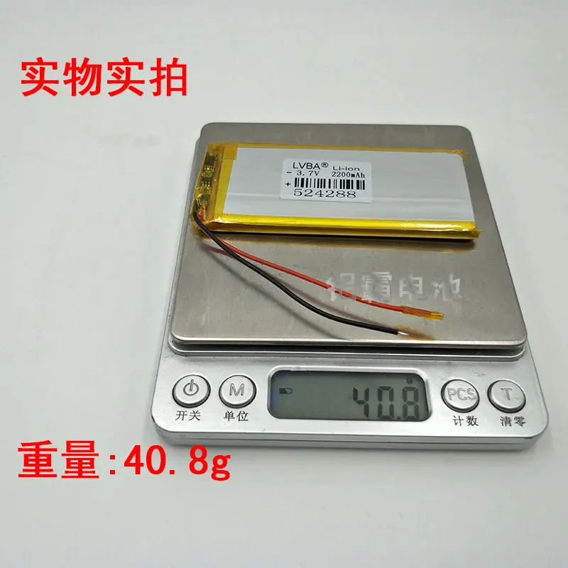 폴리머 리튬 배터리 3.7V 2200MAH 524288 디지털 내장 백 클립 모바일 전원 배터리
