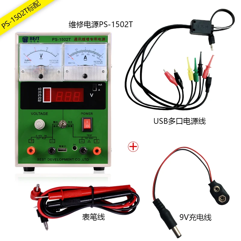 Adjustable power supply, DC power supply digital power table, high-precision mobile phone repair ammeter