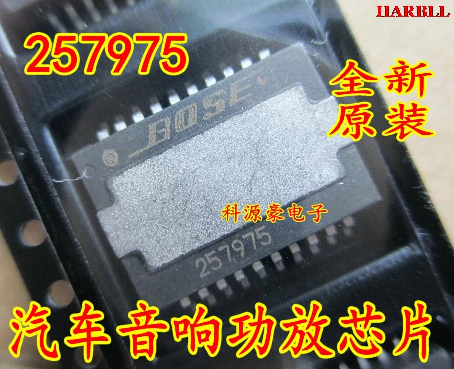 

257975 New