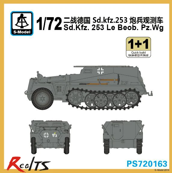 S-model PS720163 1/72 Sd.kfz.253 Le Beob.Pz.Wg