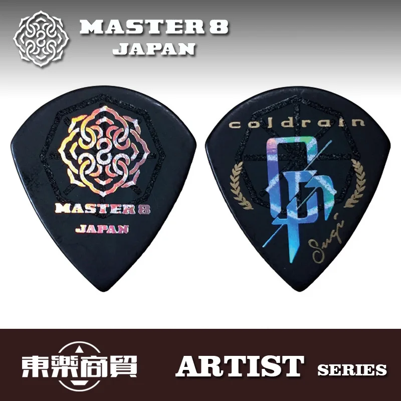 MASTER 8 JAPAN Coldrain Sugi Signature Jazz Guitar Pick, 1 piece, Made in Japan