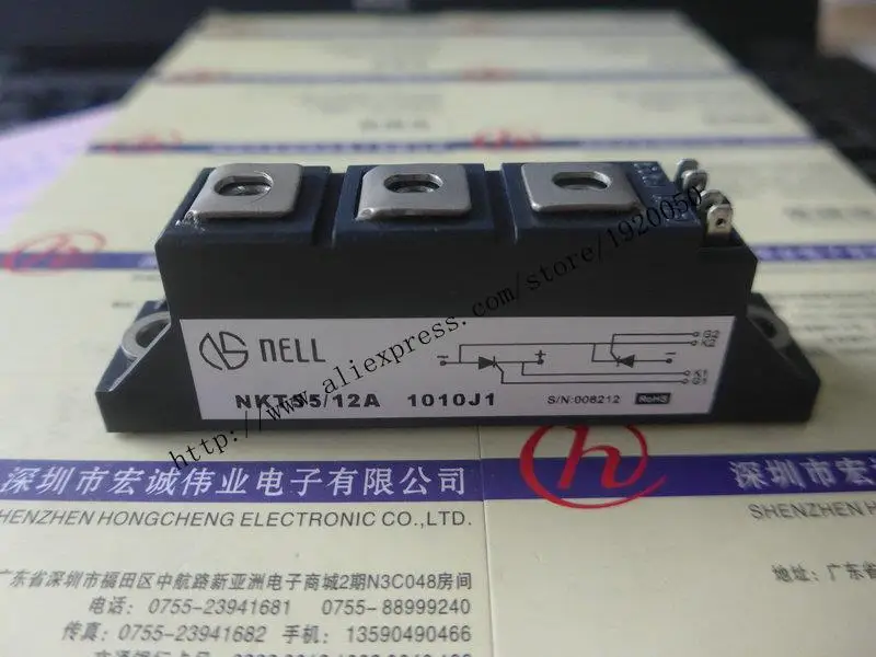 

NKT55 / 12A module special sales Welcome to order !