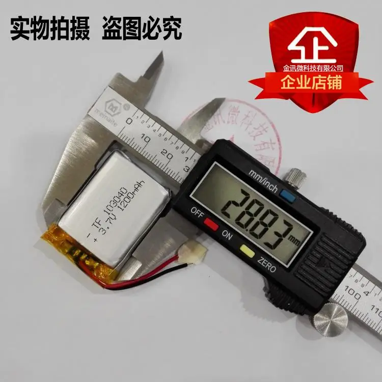 Armas pequenas, alto-falantes bluetooth, baterias embutidas, 3.7v, alimentação de lítio, 1200mah, grande capacidade, navegador gps, carregamento geral