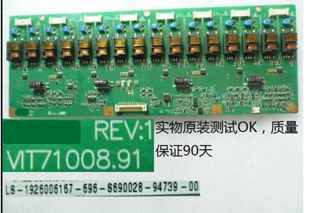 VIT71008.90 VIT71008.91 t-con high voltage board for  HIU-641C price difference