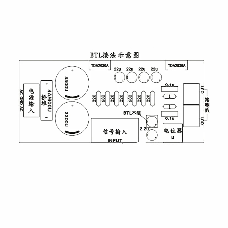 amplifier TDA2030A /LM1875T 2.0 power amplifier  PCB  OCL BTL for Audiophile DIY
