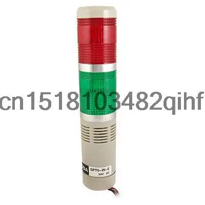 

Red Green R/G Flash Industrial Siren Warning Tower Signal Light Lamp