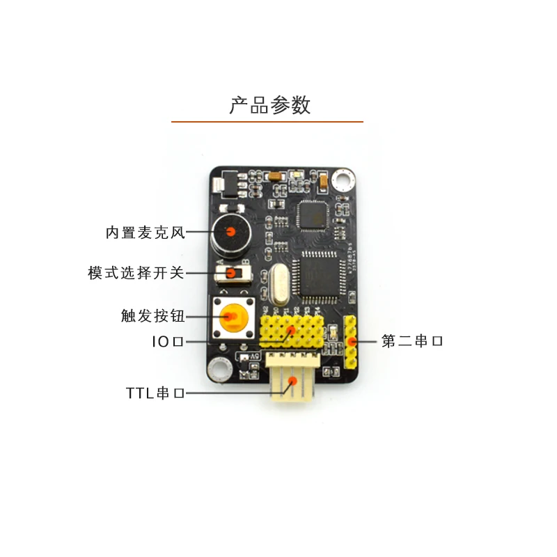 Non-specific person speech recognition module Voice control LD3320 voice module ASR M08-B