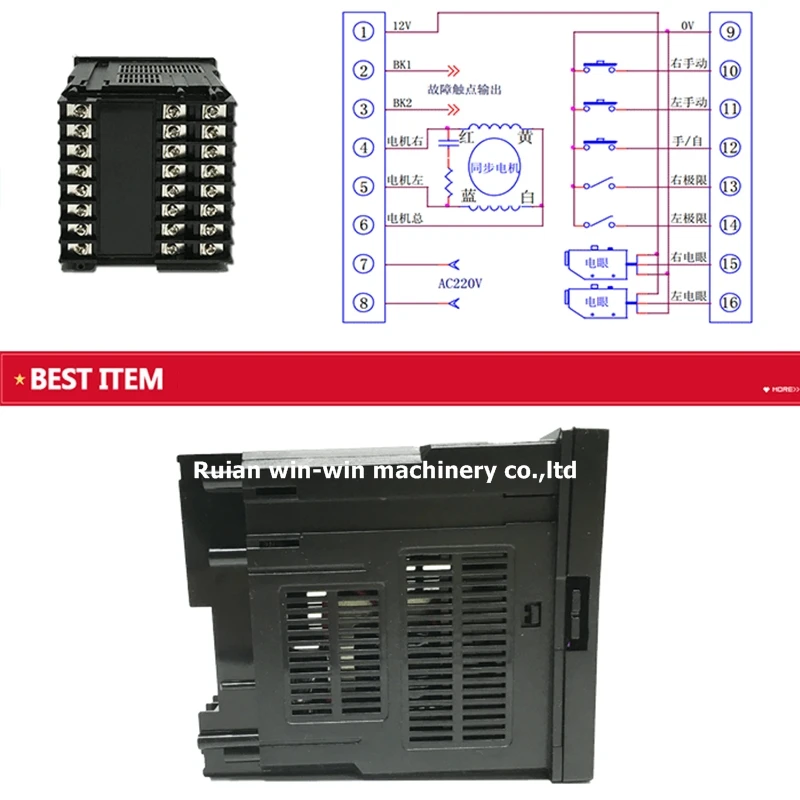 Imagem -05 - Controlador de Correção Embutido para pc para Uso com Máquina de Impressão Flexo