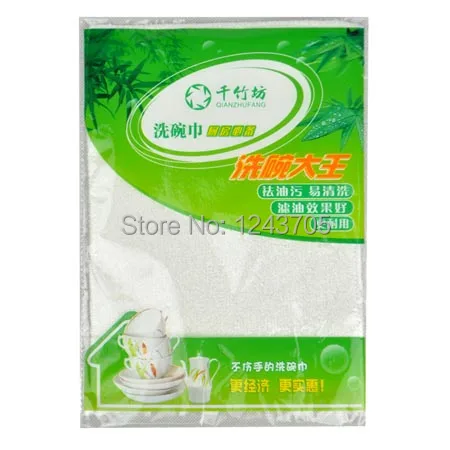 Non-stick oil dish towel Kitchen Wash Towel Bamboo Fiber Washing cloth Good helper of oil Set of 3 pieces