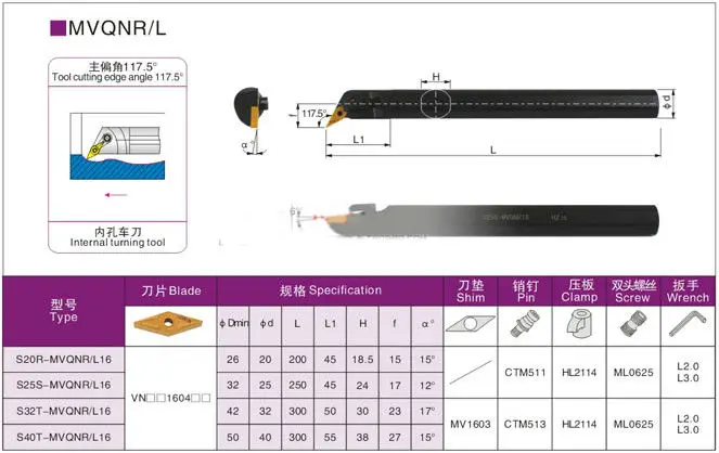 Angle 117.5 1PCS  S20R-MVQNR16 S25S-MVQNR16 S32T-MVQNR16 S40T-MVQNR16 MVQNL16 20mm 25mm 32mm 40mm CNC Turning Lathe tools