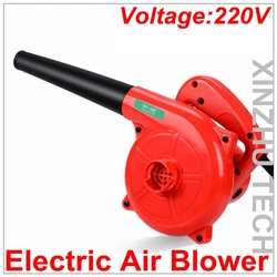 600W Hand Operated Electric Air Blower 220V Computer Cleaner Electric Fan Blower Vacuum Household Suck Blow Dust Remover