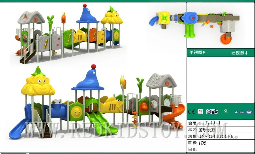 Premium Quality Exported to Canada Children Playground Structure HZ-8711A