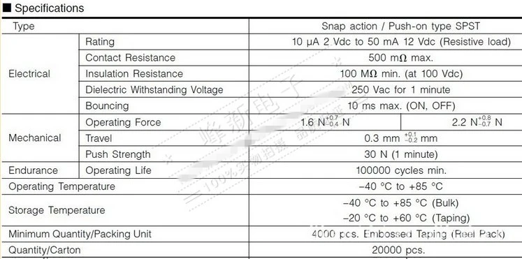 Original new 100% 920-20046-0000 SMD inner bend foot 4pin tortoise side press button and touch switch 4.7*4.5*1.65