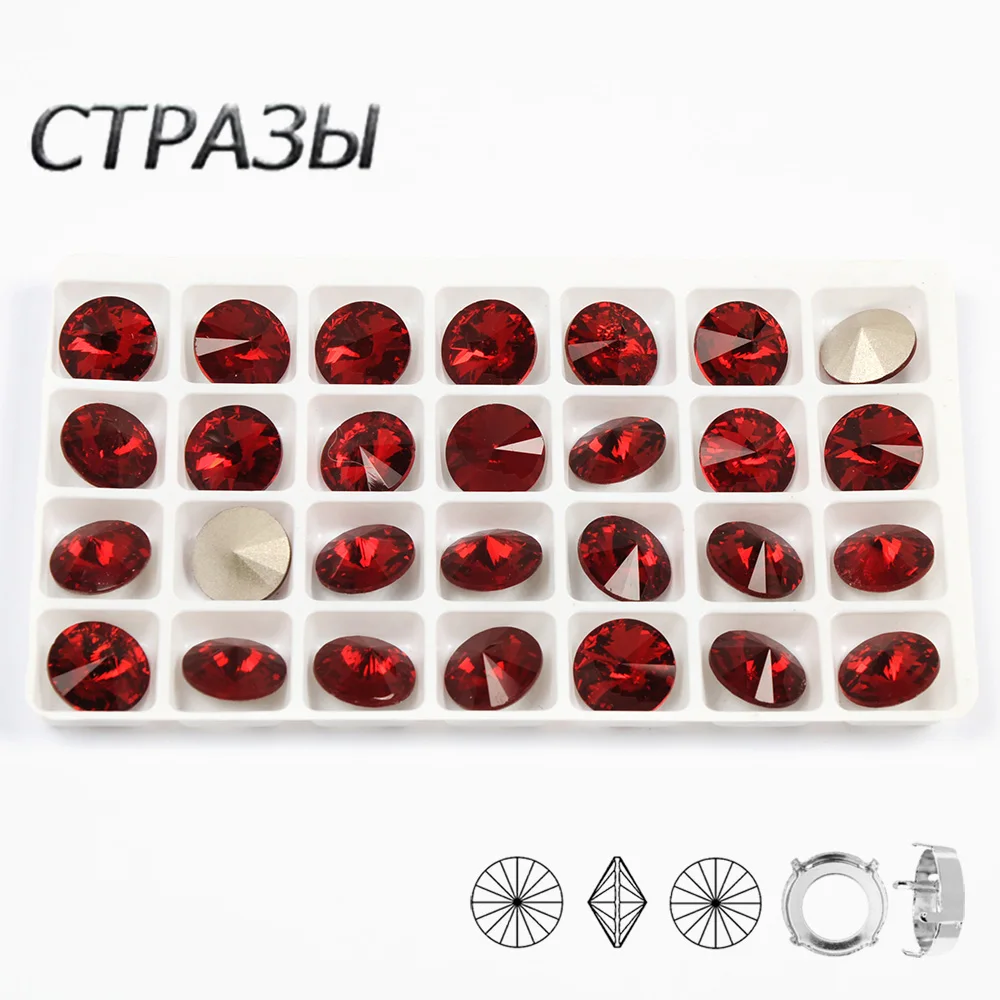 

CTPA3bI Light Siam DIY Crafts Accessories Red Rivoli Jewels Beads Fancy Stones Glass Rhinestones For Dancinng Dress Garment