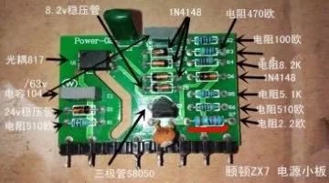 ZX7 200 Inverter welding machine circuit board Auxiliary board ZX7200 Small vertical board