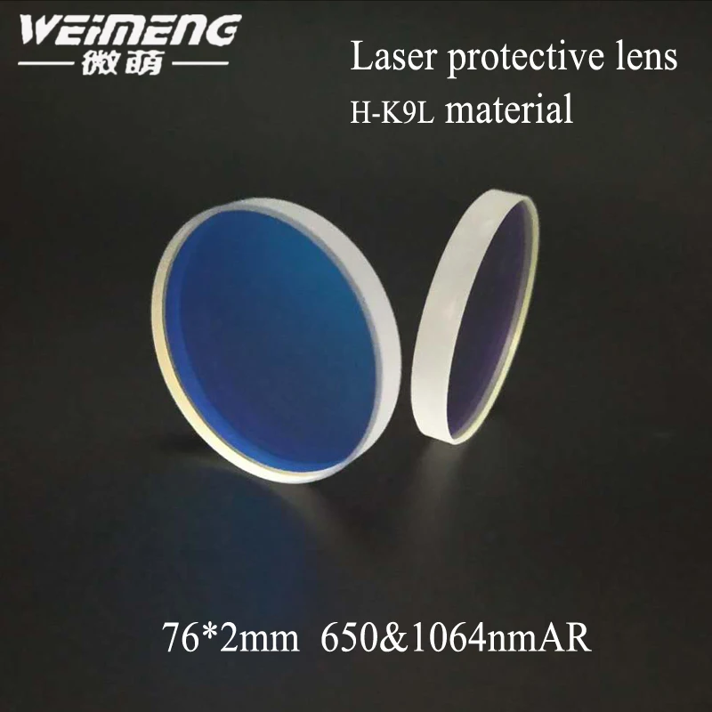 Weimeng New Sale Top Fashion  Laser protective Windows Lens76*2mm K9 Material  650&1064 Ar Plano Shape For Cut Machine