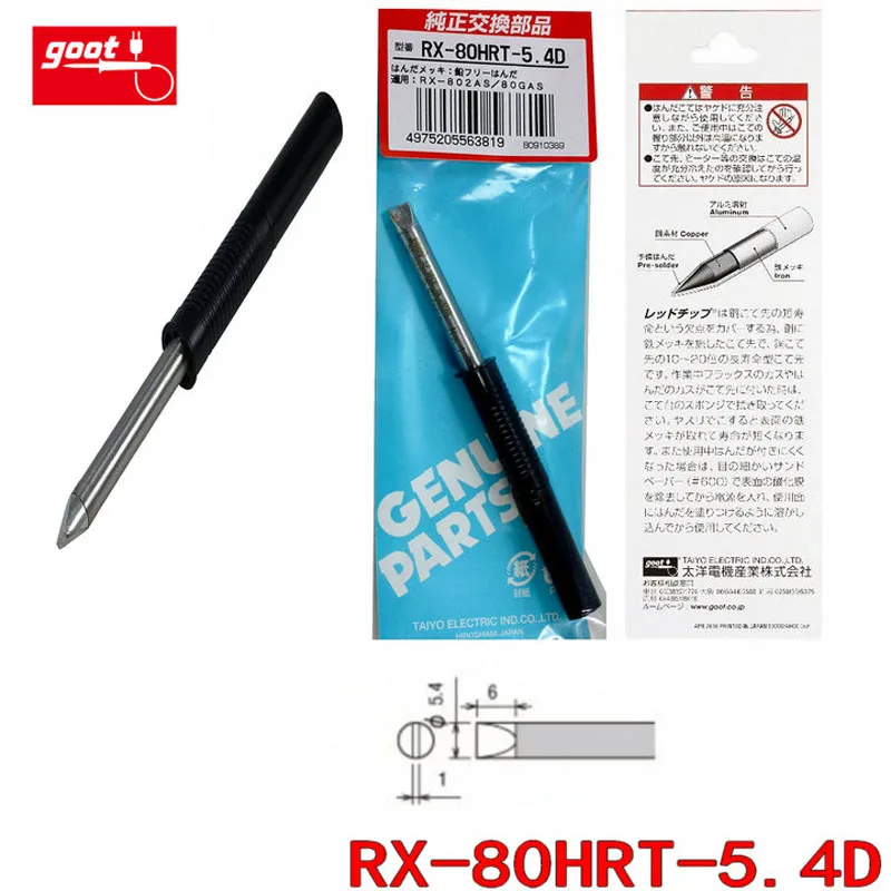 Original Japan GOOT RX-80HRT Series Replacement Welding Tip for Soldering Station RX-802AS RX-812AS RX-822AS RX-852AS