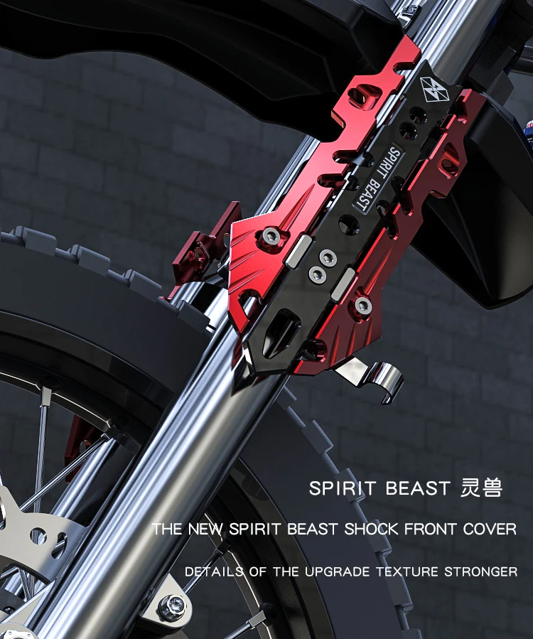 SPIRIT BEAST Motorcycle accessories accessories before the shock - proof cover off road vehicles personalized front shock cover