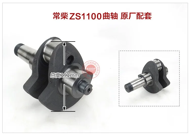 

Fast Ship diesel engine ZS1100 Crankshaft use on suit for Changchai and all Chinese brand