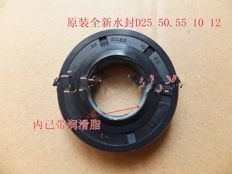 10pcs  water seal D25 50.55 10/12 oil seal for Samsung Brand roller washing machine Original factory