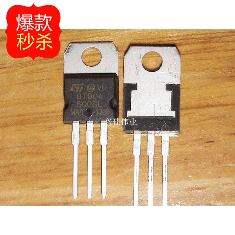 10PCS New BTB04 BTB04-600SL TO220 triac