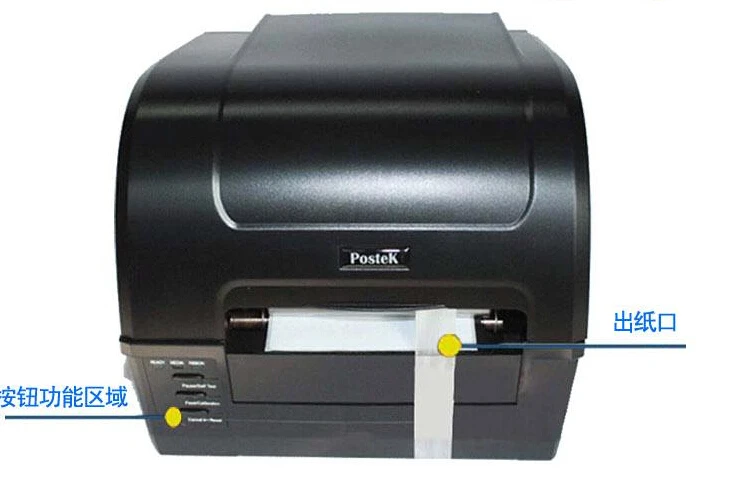 C168 thermal barcode professional desktop printer can print jewelry clothing tags label stickers printer 157 Max Printing Length