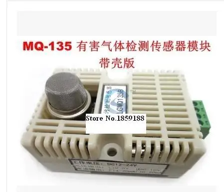 MQ-135 Air Quality …