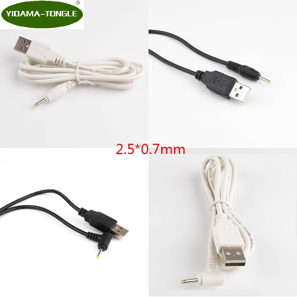 USB to DC Power Plug Barrel Convert To 2.5*0.7mmmm/DC 2.5x0.7 White Black L Shape Right Angle Jack With Cord Connector Cable