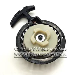 Pull start for 2 stoke 47cc 49cc engine mini pocket bike ATV Dirt bike starter